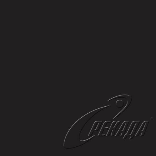 Colours - RAL 060 50 70